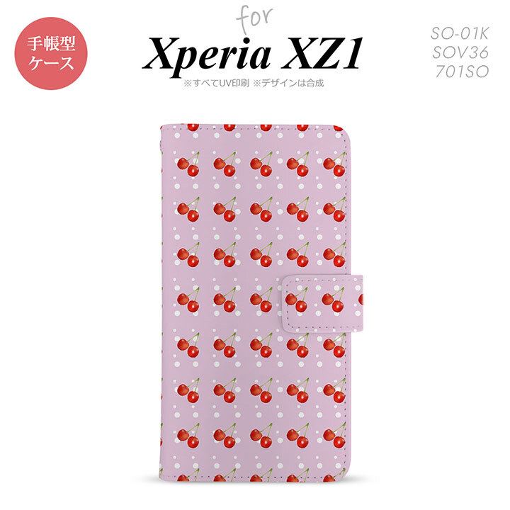 【手帳型 スマホ カバー ケース】【SO01K】【エクスペリア XZ1】手帳型 ケース SO-01K スマホ カバー Xperia XZ1 エクスペリア さくらんぼ・チェリー ピンク nk-004s-so01k-dr178【メール便送料無料】