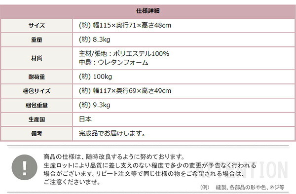 ソファ 大人かわいいインテリア ローソファ2人掛け SH-07-OKCBS-2 家具・ソファ・ ・リビング・睡眠・インテリア・新生活 おしゃれ 背もたれ 二人掛け 大人可愛い 女子部屋 起毛生地 パステルカラー ウレタン ベロア Chammy-チャミー