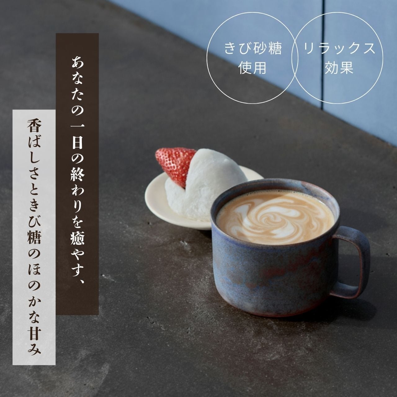 棒ほうじ茶ラテ ベース ギフト 200ml 無添加（合成着色料不使用）濃厚 ボトリングティー 簡単ラテ 法人 手土産 SAEMON's
