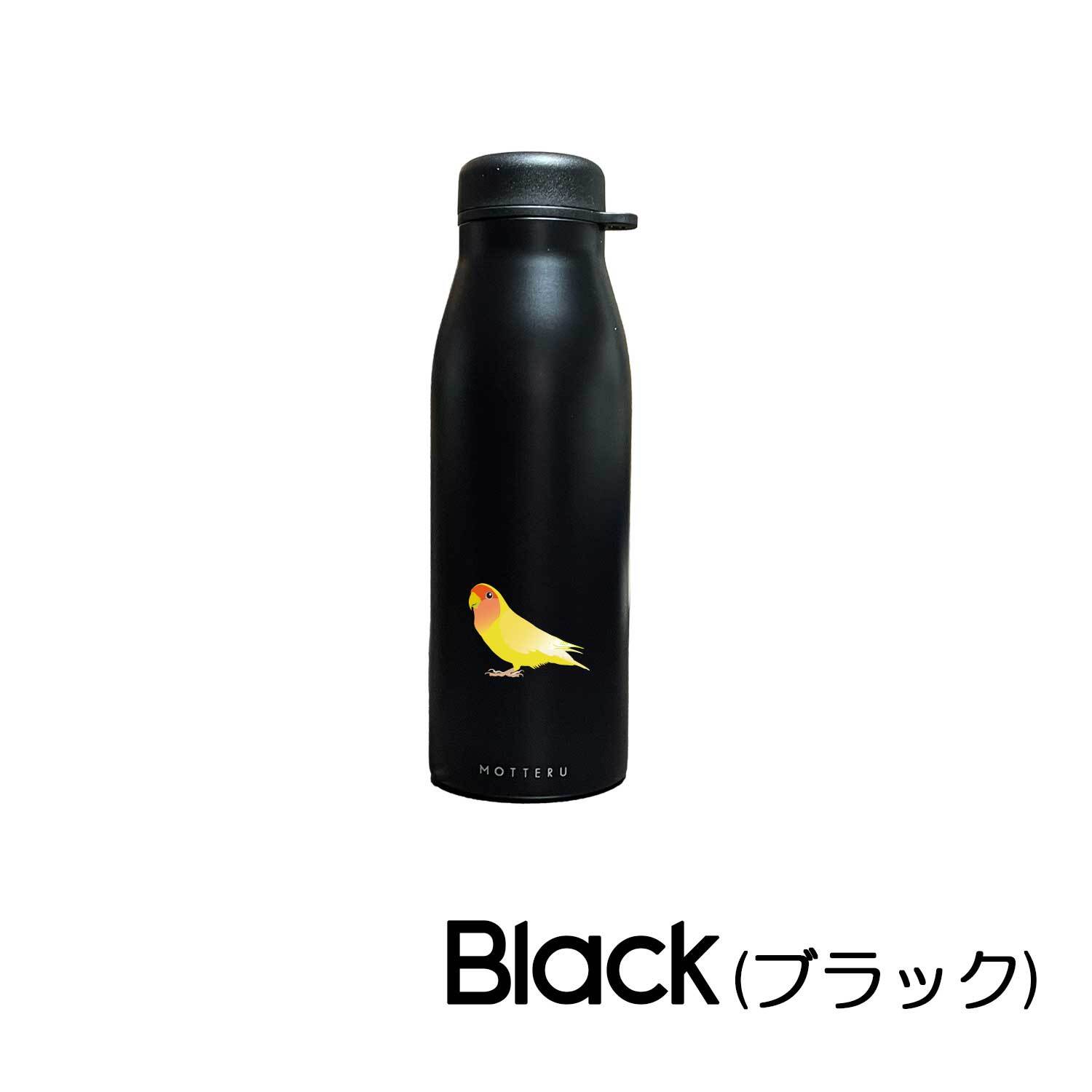 コザクラインコ ショルダー ステンレスボトル 500ml 保温 保冷 ステンレス 真空 断熱 二重構造 水筒 マイボトル カラビナ ベルト ストラップ オリジナル インコ 鳥 小鳥 ペット
