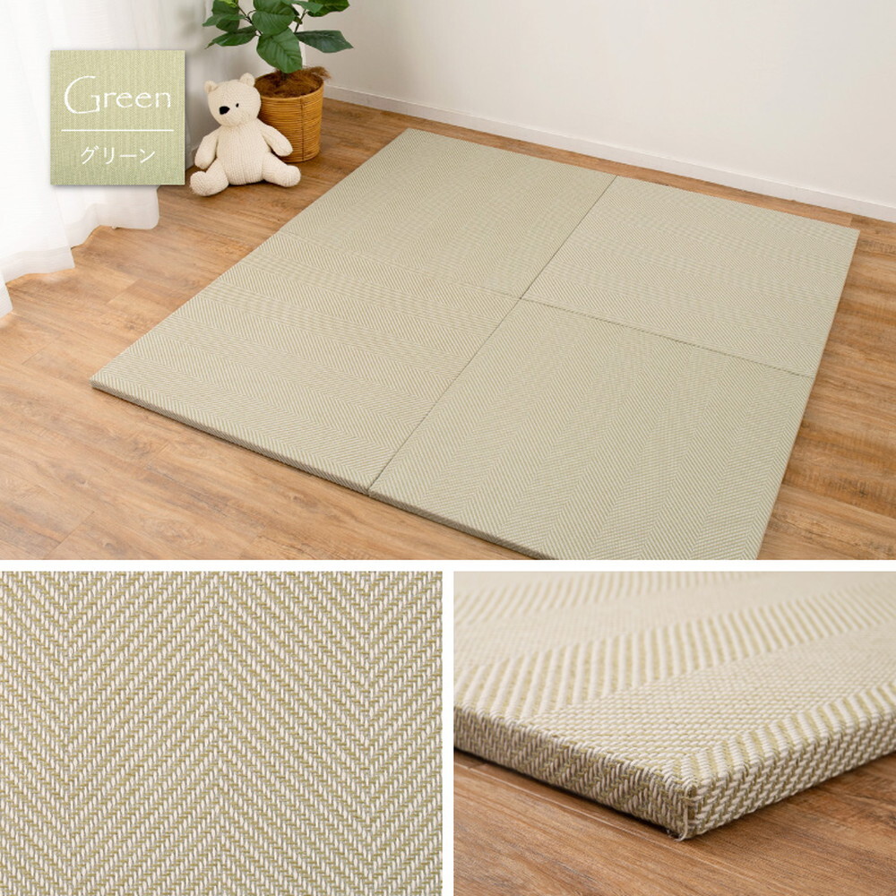 【同色6枚セット】 ファブリック置き畳 ボーナ 約82×82×2.5cm 6枚入 へリンボーン柄 カットできる 縁なし へりなし畳 フロア畳 ユニット畳 カラフル 可愛い 滑り止め付き