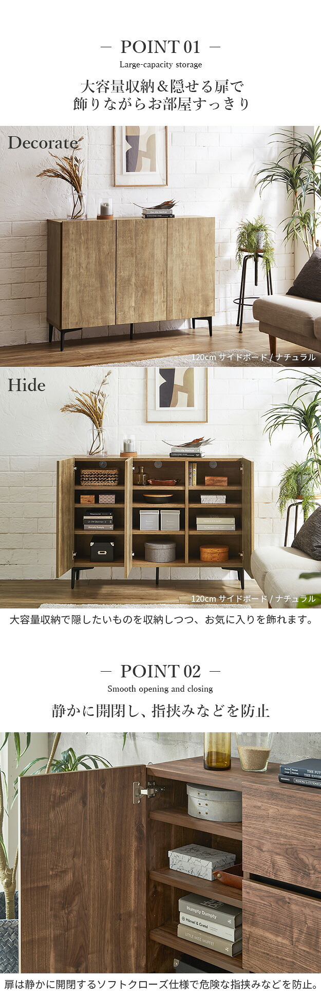 キャビネット サイドボード 幅120cm 国産 日本製 セミ完成品 リビング収納 脚付き 大容量 おしゃれ 北欧 リビングキャビネット リビングボード ナチュラル ウォールナット オーク ホワイト 木目 コード穴 シンプル 扉付き ヴィンテージ 本棚 新生活