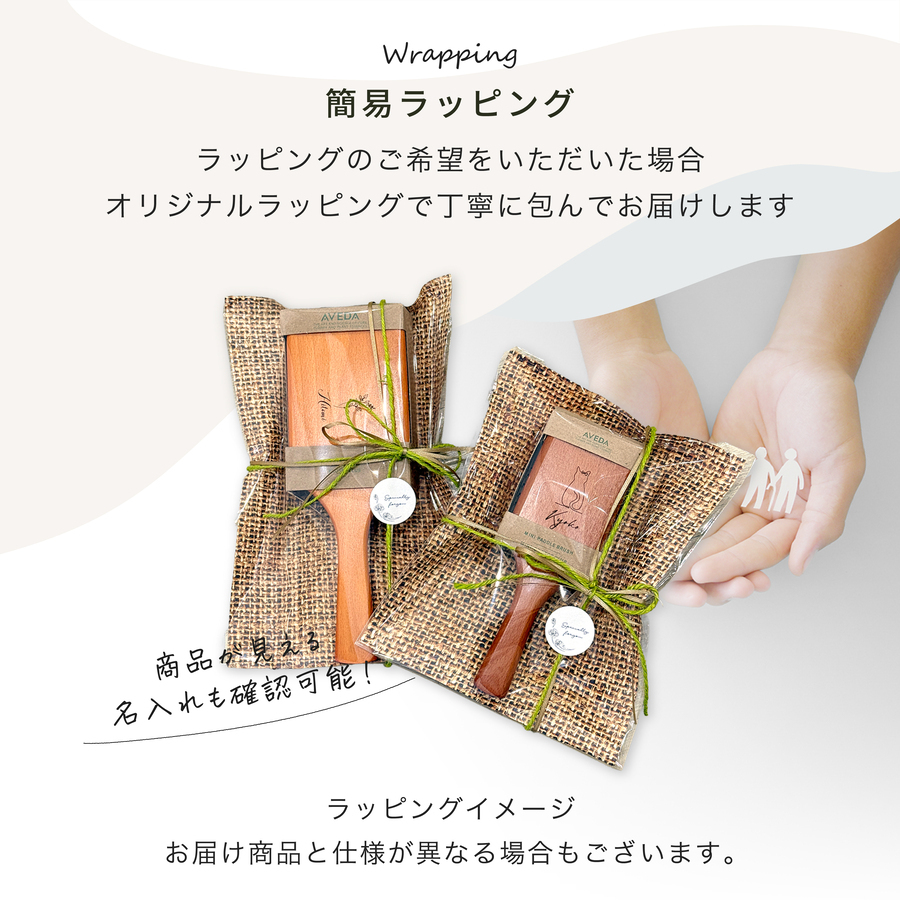 名入れ無料 AVEDA パドルブラシ アヴェダ 名入れ レギュラー ミニ ブラシ 櫛 くし ヘアブラシリフトアップ マッサージ 小顔 誕生日 名前入り おしゃれ 女性 プレゼント ギフト ラッピング  母の日 父の日 60代 70代