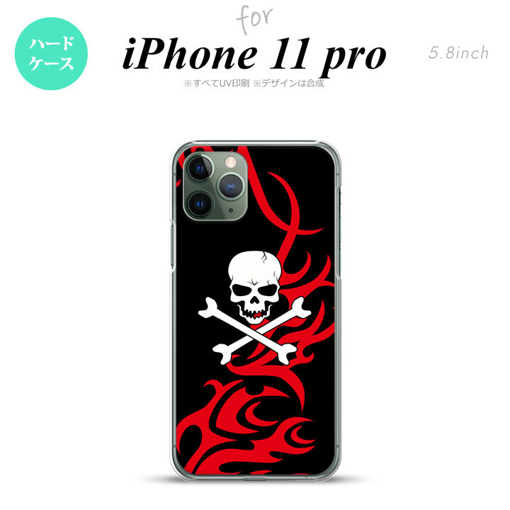iPhone11Pro iPhone11 Pro スマホケース ハードケース ドクロ 白 赤 メンズ レディース nk-i11p-872