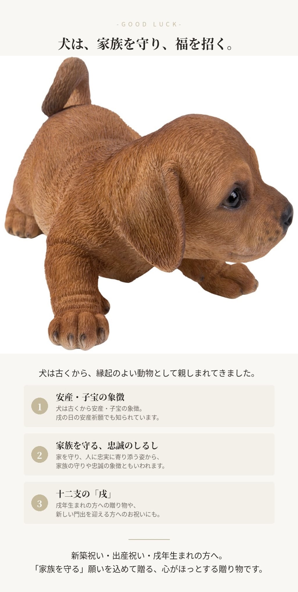置物 woobia ウービア ミニチュアダックス かまえるダックスフンドの子犬 レッド 幅20.5cm ダックスフント 子犬 リアル 本物そっくり イギリス生まれ 職人手彩色 縁起物 戌年 玄関 インテリア 新築祝い 引っ越し祝い 開店祝い 出産祝い 誕生日 お祝い ギフト プレゼント 犬好き