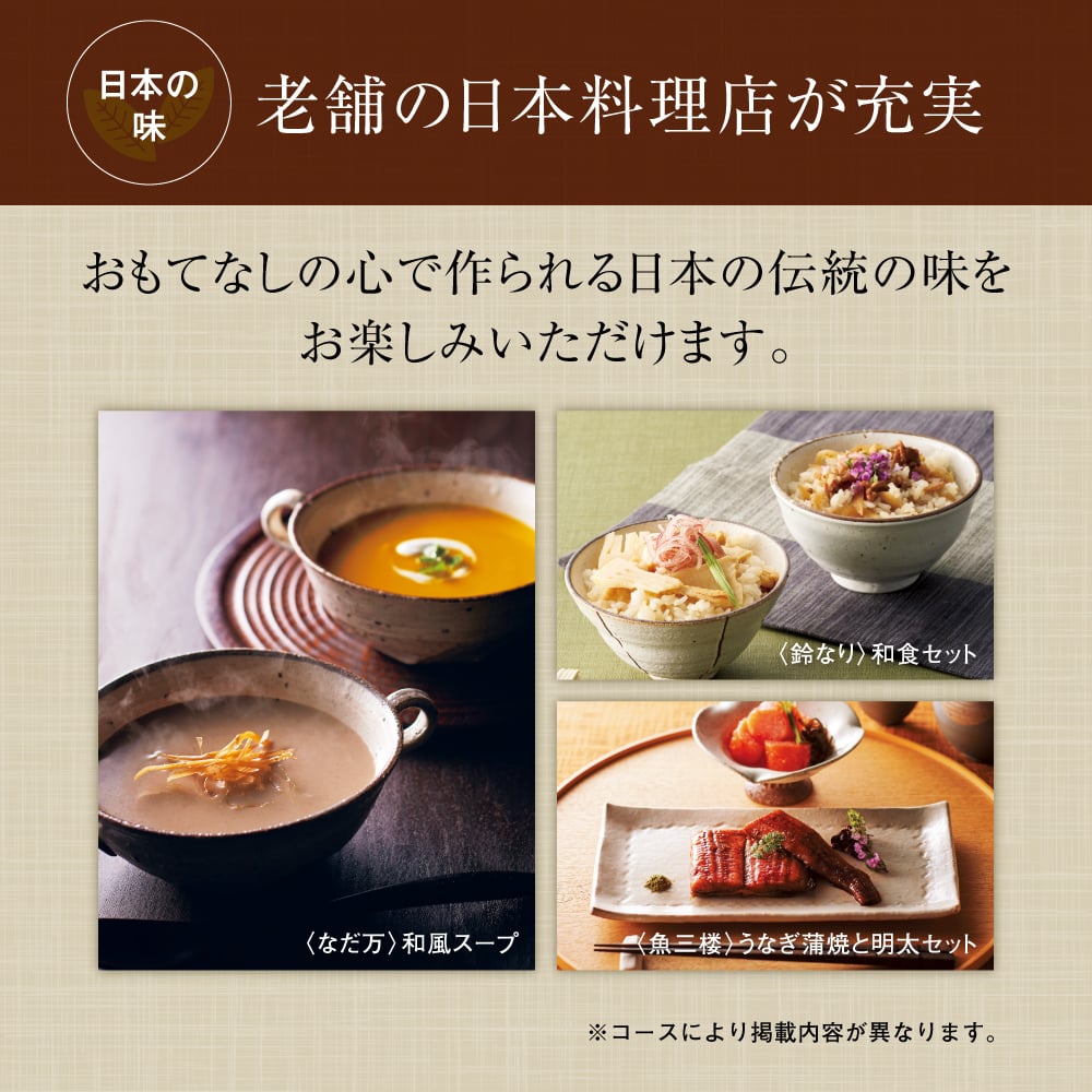 グルメ 肉 【送料無料】 カード式 カタログギフト e-book 美食万彩 黄金 こがね 11000円 ハーモニック 結婚 引き出物 内祝 お返し お祝い 出産内祝 出産お祝い おすすめ 10000円 1万円 法事 法要 香典返し 満中陰志 引っ越し 新築 快気祝い 記念品 目録