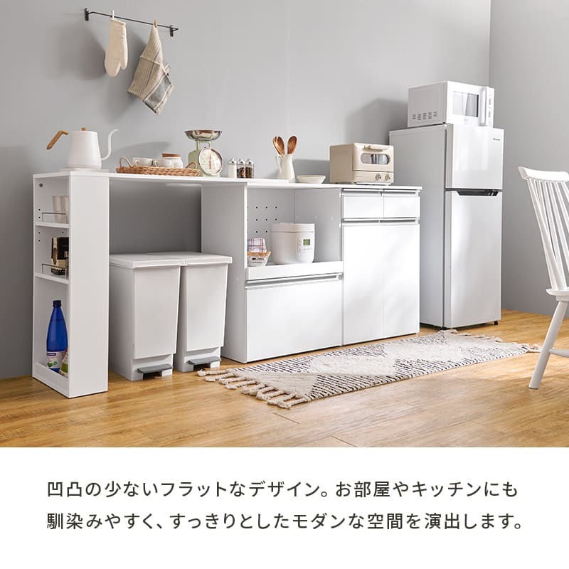 食器棚 キッチン収納 伸縮キッチンカウンター 幅133～207cm 高さ84cm キャビネット ラック 調理器具 家電スッキリ おしゃれ かわいい 北欧 木 収納 レンジ台 モダン 木製 木目 省スペース 多機能収納 拡張テーブル 左右設置可能 ：