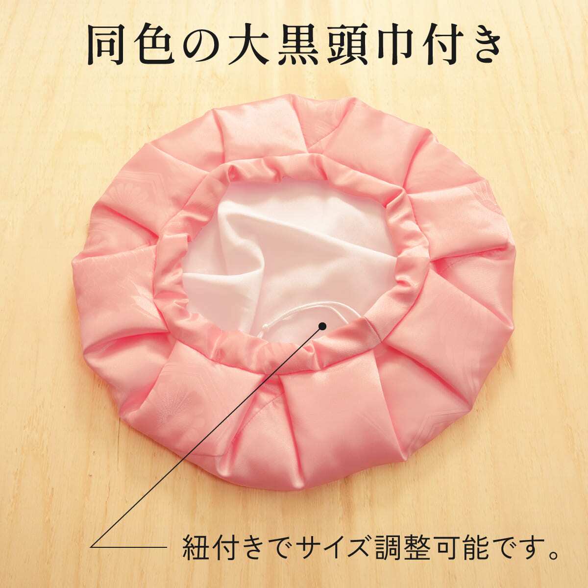 百寿祝い ちゃんちゃんこ 桃色 ピンク 鶴亀甲柄 100歳 フリーサイズ 国産 日本製 【プレゼント 男性 女性 父 母 長寿祝い】