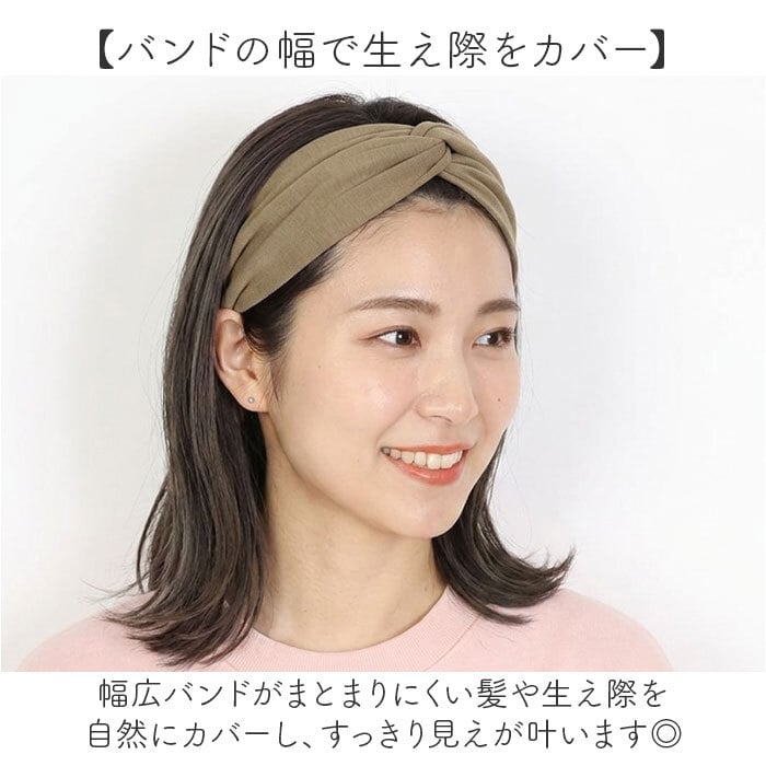 ヘアバンド レディース 大人 通販 ヘアーバンド ターバン ヘアターバン 髪留め 幅広 女子 女の子 クロスデザイン ランニング 洗顔 ヘアアレンジ ヘッドバンド シンプル 無地 かわいい おしゃれ 可愛い ヨガ ジム お風呂上り ヘアアクセサリー