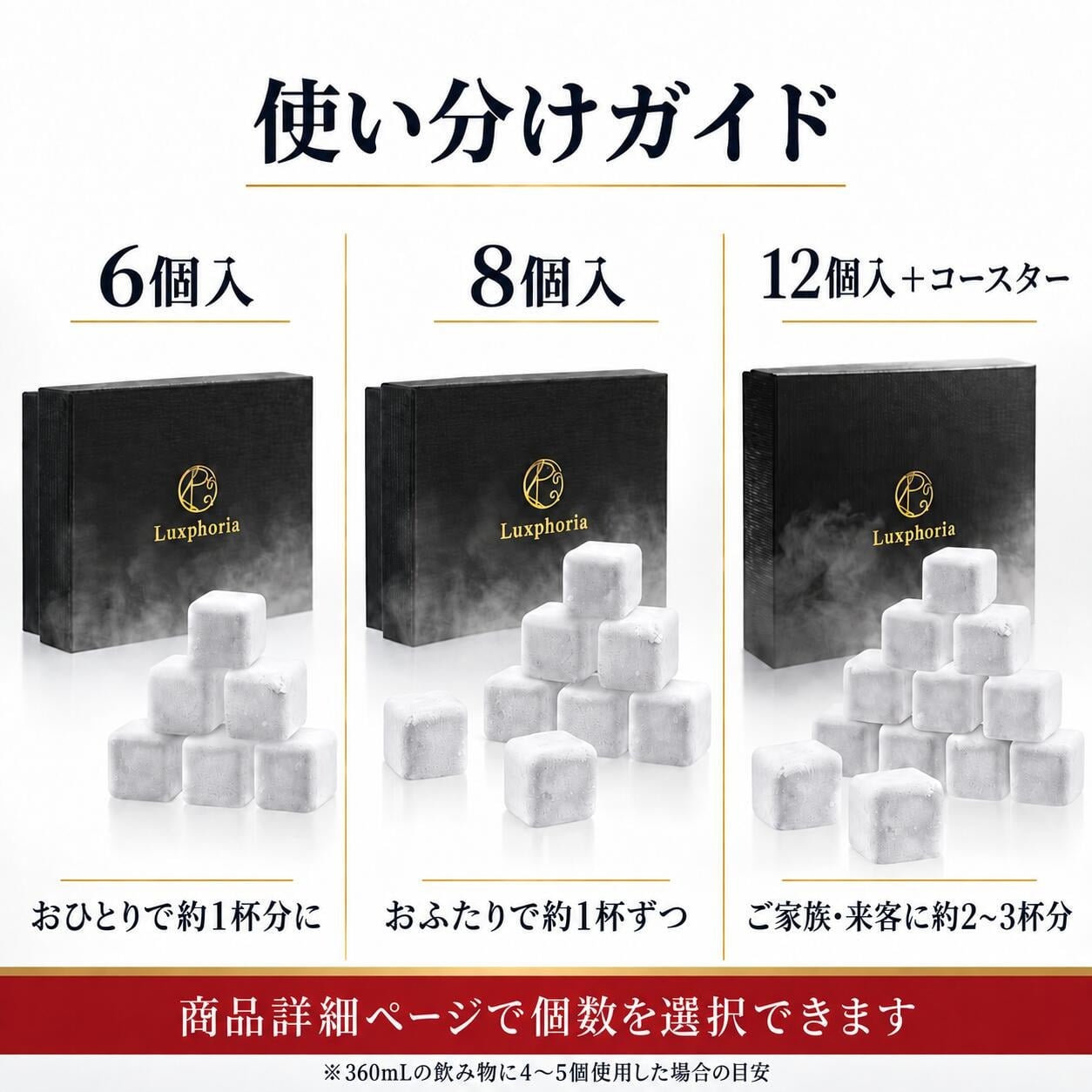 【冬の氷ギフト】ビアキューブ 12個入 永久に溶けない氷 グランプリ獲得 ステンレス アイスキューブ コースター付き | その他酒器・バー・ワイングッズ