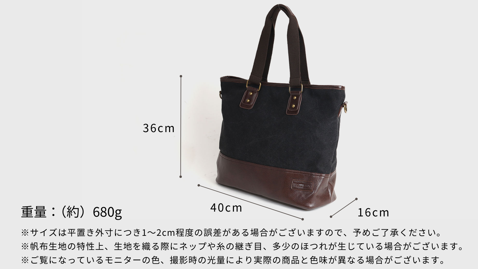 【人気の大容量バッグ】WOODYBELLY B4トートバッグ【送料無料】トートバッグ メンズ 帆布 大きめ 大容量 2way ショルダーバッグ B4 A4サイズ かっこいい 通勤 ビジネスバッグ 大学生 キャンバス トートバック 一泊 旅行 父の日 誕生日 クリスマス ホワイトデー 30代 40代 50代 60代 プレゼント ブランド 贈り物 父親 彼氏 通学 誕生日 ギフト