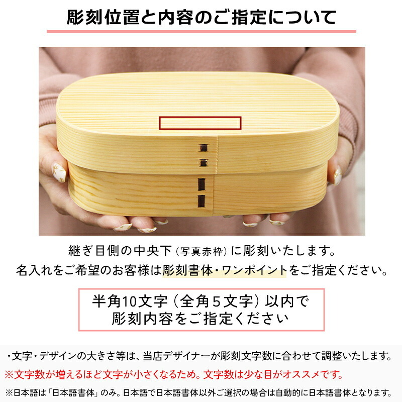 曲げわっぱ 弁当箱 名入れ 名前入り まげわっぱ わっぱ弁当箱 お弁当箱 ランチボックス 700ml 木製 1段 仕切り ランチベルト ゴムバンド セット 軽量 楕円型 おしゃれ かわいい 大人  ナチュラル 送料無料 ギフト プレゼント 父の日 男性 女性 定年 退職 卒業