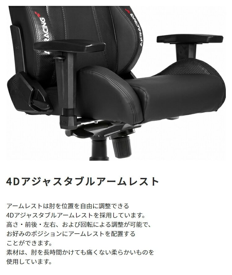 オフィスチェア AKRacing ゲーミング Premium オフィス ゲーム リクライニング 耐荷重150kg 肘掛け ハイバック 3色対応 バックレスト部分には シリーズ最大量とも言える極厚の シートクッションを採用 \5%OFFクーポン ウレタン