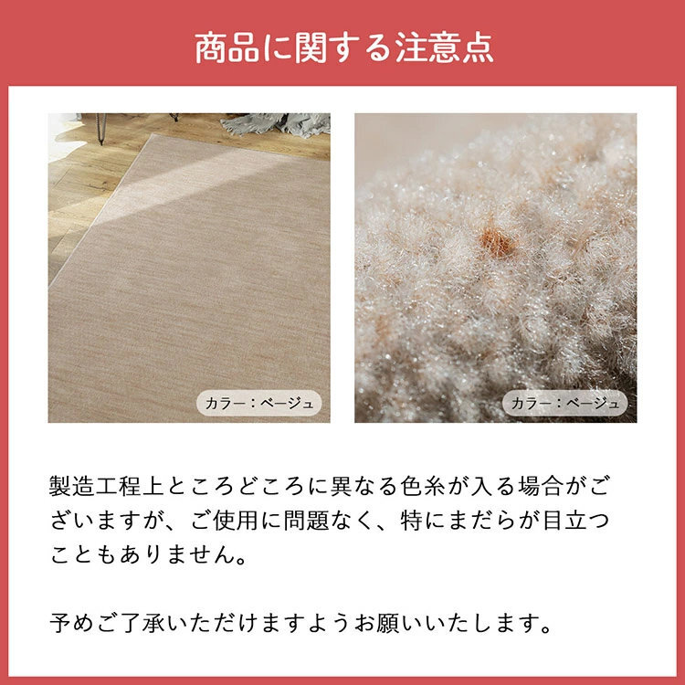 ラグ カーペット 絨毯 日本製 抗菌防臭 フリーカット オールシーズン ホット 対応 床暖房対応 無地 おしゃれ 北欧 シンプル ベージュ アイボリー リビング 子供部屋 ダイニング 国産 はさみで切れる サイズ調整OK 敷物 マット 新生活