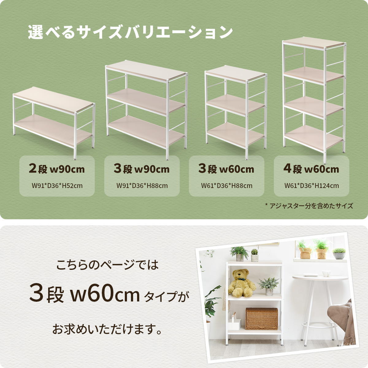 Noko 3段ラック 幅60 NKRC0352 スリムラック 省スペースラック ラック シンプルスタイル ポップ 角型 木製 スリムシェルフ 省スペース収納 ワンルーム A4収納 コンパクト家具幅61cm 奥行36cm 高さ88cm 新生活