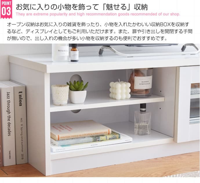テレビ台 テレビボード ローボード おしゃれ 一人暮らし 白 北欧 収納 コンパクト スリム 省スペース 幅100cm 韓国 インテリア TVボード AVボード 木製 ガラス 新生活