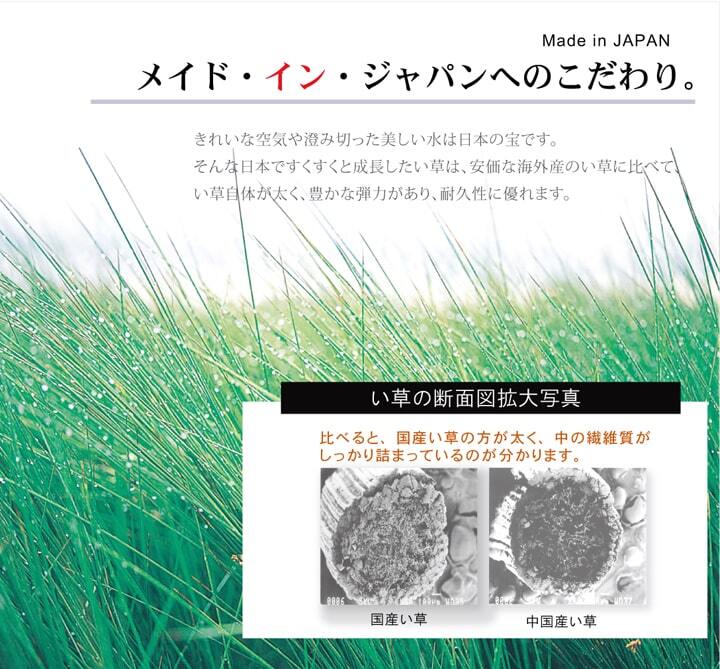 夏ラグ 夏用カーペット い草ラグ 花ござ カーペット ラグ 6畳 国産 『DX組子』 江戸間6畳 (約261×352cm） 裏:不織布