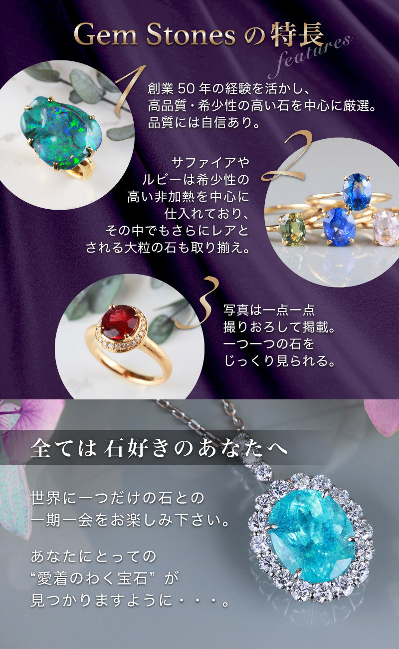 非加熱 グリーンサファイア 2.05ct ルース 宝石 裸石 大粒 グリーン イエロー サファイア ジュエリー オリジナル 制作 コレクション 誕生石 9月 記念 お守り 誕生日 プレゼント