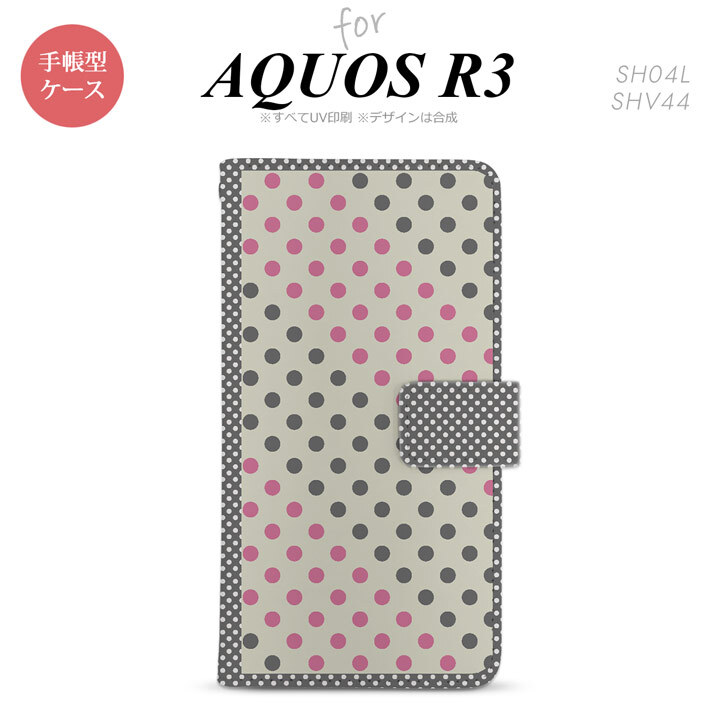 SH-04L/SHV44 AQUOS R3 手帳型スマホケース カバー ドット 水玉 グレー ピンク  nk-004s-r3-dr1649