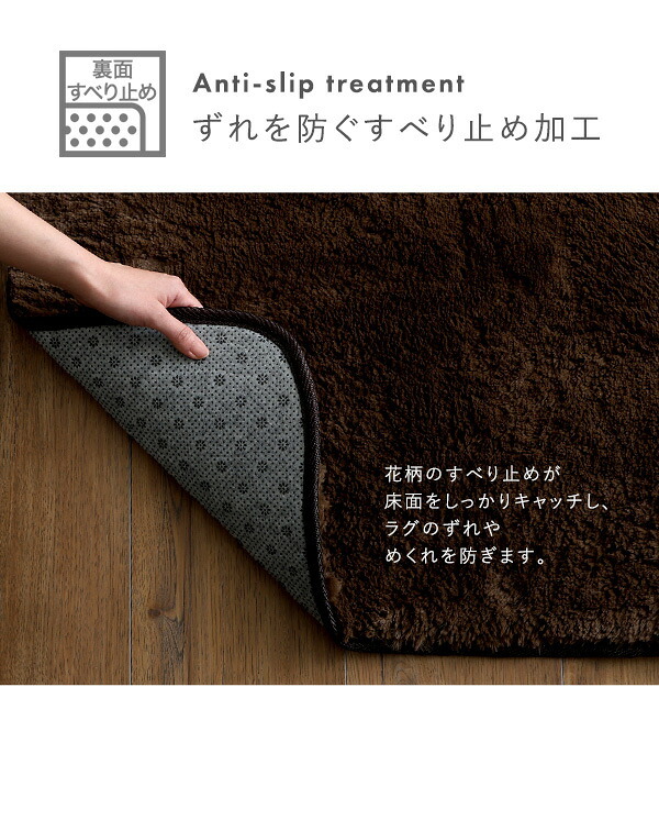 ラグ カーペット ふわふわシャギー 200×250cm Lサイズ シャギー 滑り止め 高密度 ウレタン おしゃれ 無地 ナチュラル マット 絨毯 ホット 床暖房