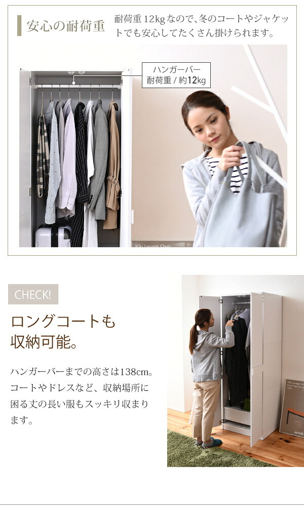 ロッカー シリーズ ロッカータンス 幅 60 高さ 180 収納 クローゼット 衣類収納 服 洋服 衣類 引き出し 付き ハンガー コート 木製ロッカー たんす 整理