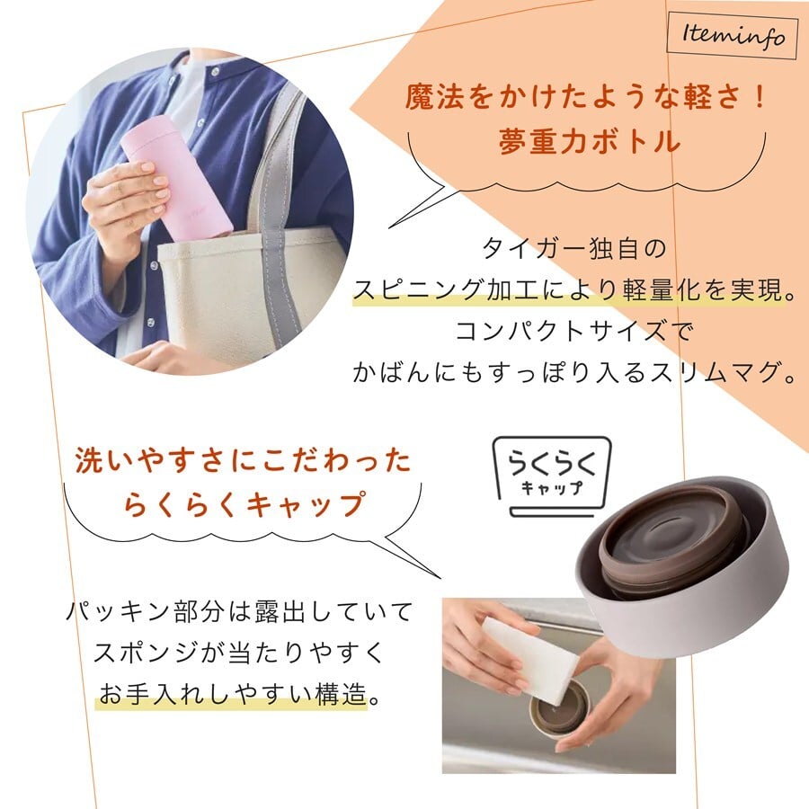 タイガー 水筒 名入れ 200ml TIGER MMP-V020 MMP-W021 保温 保冷 食洗器対応 パッキン一体型せん 真空断熱 スクリューマグ ナチュラルカラー ステンレスボトル 軽量 名前入り おしゃれ プレゼント 誕生日 母の日 父の日 ギフト ラッピング nichie ニチエー