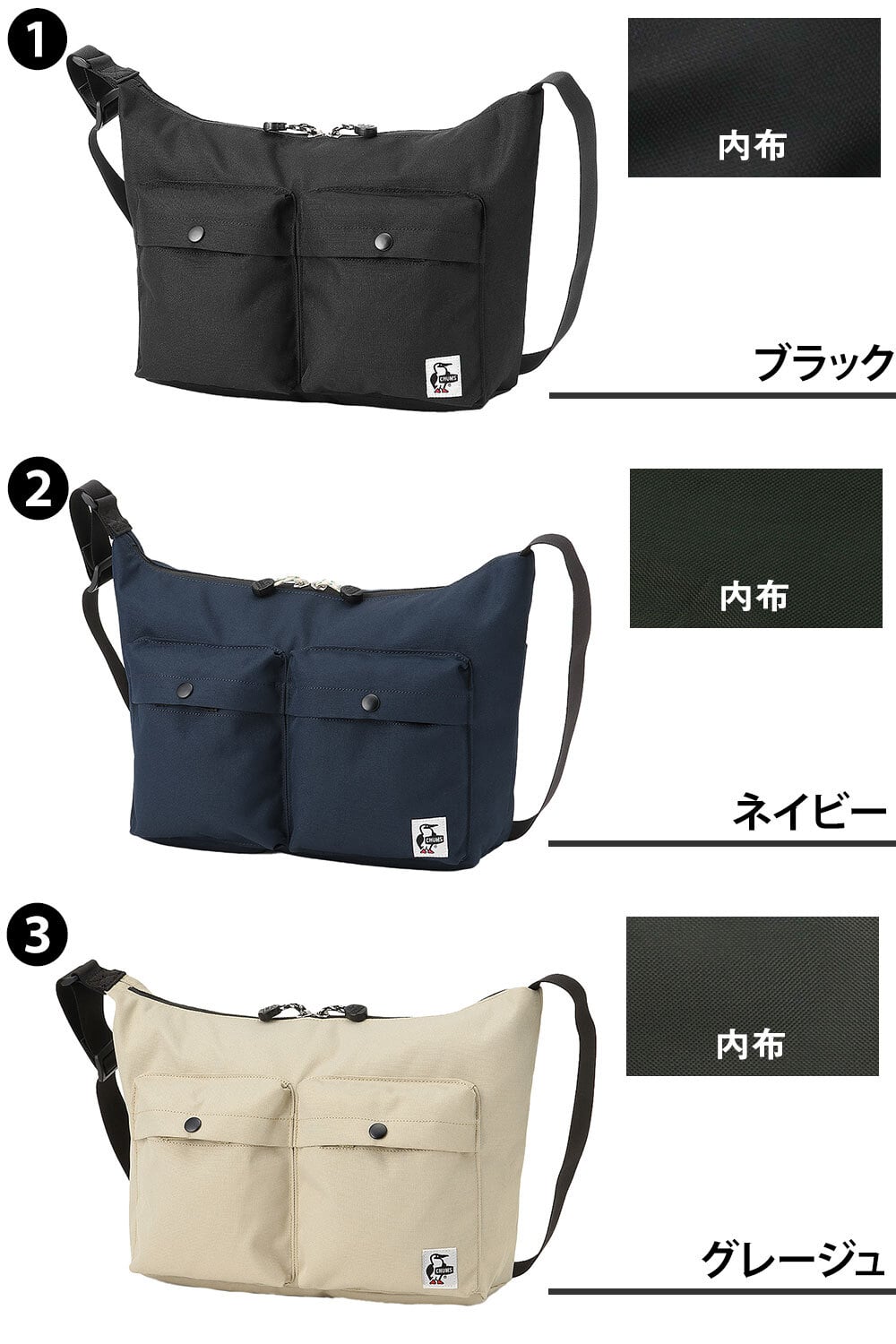 チャムス ショルダーバッグ 12L B5 CHUMS リサイクルポケットネストショルダーバッグ CH60-4184 メンズ レディース 送料無料 誕生日プレゼント ギフト ラッピング無料 【正規代理店】