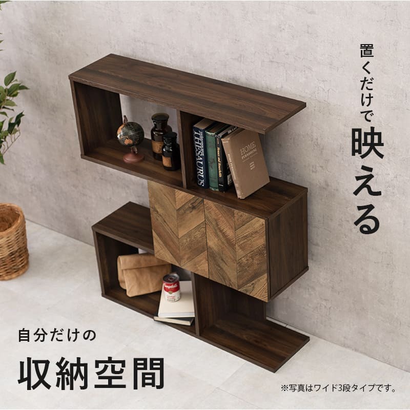 収納家具 ラック 扉付きオープン ディスプレイ 3段 スリムタイプ 木目調 ディスプレーシェルフ オープンシェルフ インダストリアル モダン ブラウン 小物 観葉植物 書類 ファイル 間仕切り 目隠し 横置き可能 収納棚