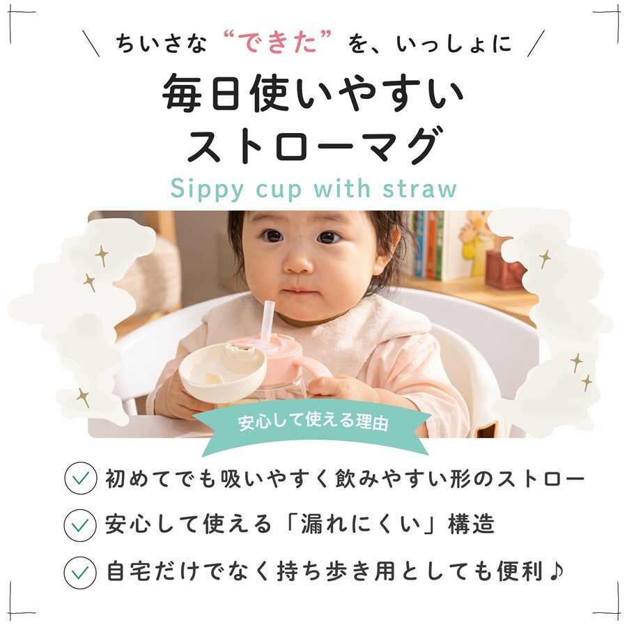 リッチェル シリコン プレート ボウル ストローマグ カトラリー セット シリコーンプレート シリコーンボウル ベビーストローマグ 出産祝い 誕生日 プレゼント ギフト ラッピング  クリスマス