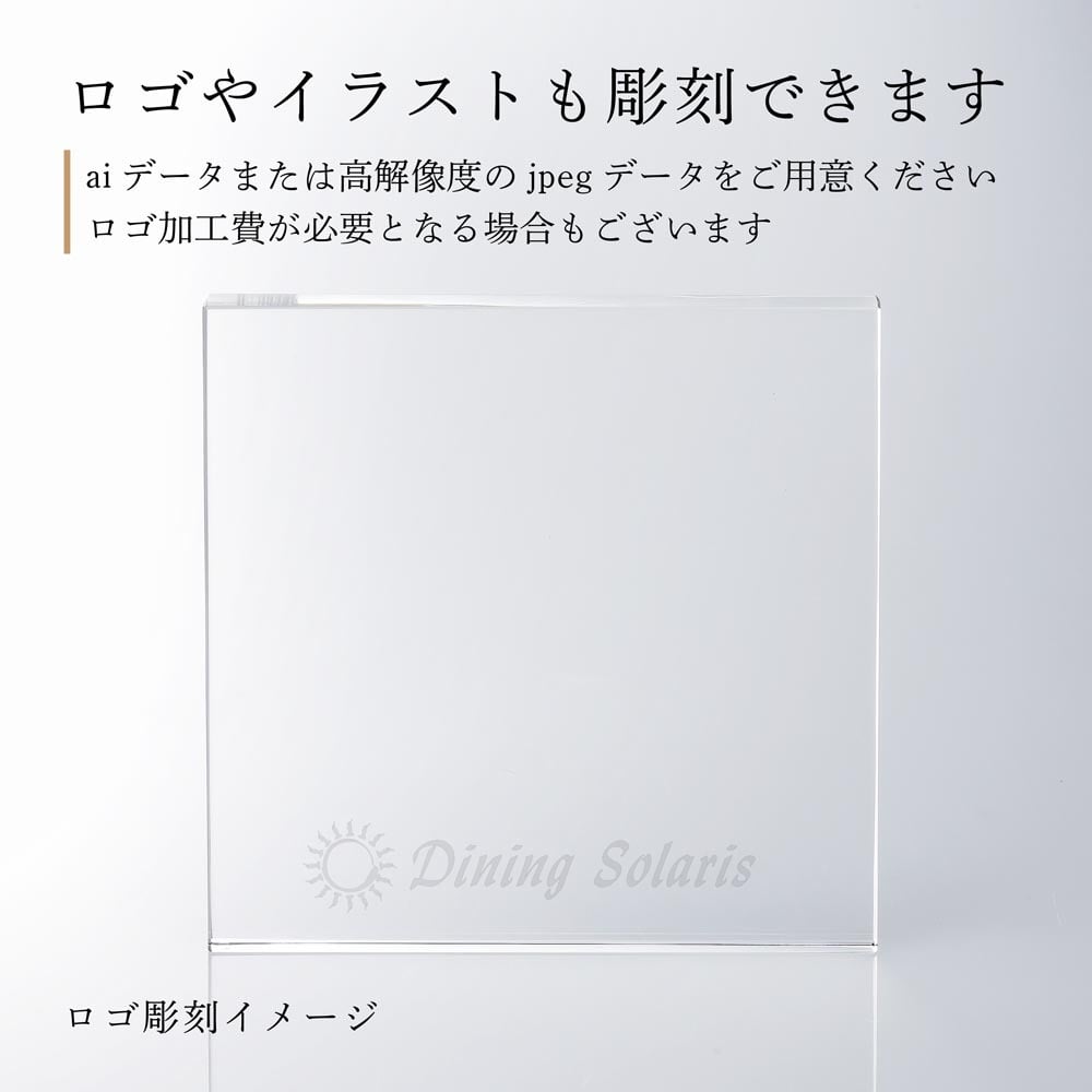 Baccarat バカラ 干支 馬 ゴールド・当店オリジナル クリスタルガラス台座 20×20cm セット 名入れ彫刻代込み 名入れ 名前入り 彫刻 刻印 ギフト 記念品 誕生日 受賞 祝い 法人 開店 周年 高級 ブランド 置物 オーナメント 2026 午 クリスタル