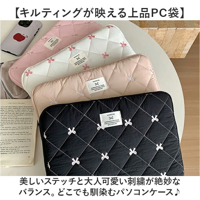 パソコンケース ノートパソコンバッグ 通販 ノートパソコンバック PC用キャリングバッグ ノートパソコンケース ケース バック ノートpcケース pcケース パソコンバッグ パソコンバック バッグ ノートpc パソコン ノートパソコン 可愛い 女性 お洒落