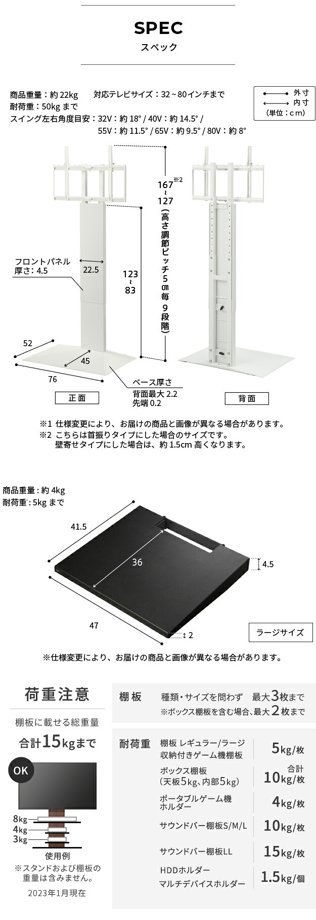 WALLインテリアテレビスタンドV3 SW ハイタイプ+棚板ラージサイズ 2点セット 32~80v対応 壁寄せテレビ台 テレビボード TVスタンド 左右首振り 背面収納 コード収納 ホワイト 白 ブラック 黒 ウォールナット ブラウン 棚板付き TV台 新生活
