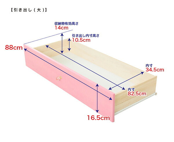 ラック インテリア 収納 タンス チェスト 天然木 ローチェスト 子供部屋 完成品 日本製 幅90cm 桐 4段 オシャレに可愛く収納 リビング用 petora ペトラ 新生活