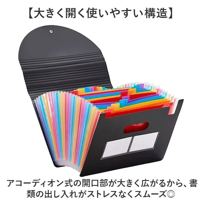 ドキュメントファイル A4 25ポケット 通販 アコーディオン式ファイル 取扱説明書 インデックス 卓上収納ボックス ジャバラファイル 領収書ファイル 大容量ファイル オフィス収納 領収書入れ 書類ケース Ａ４サイズ 書類整理 持ち運び 確定申告 文房具