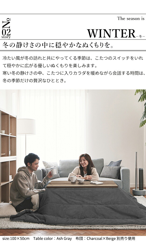 古材風アイアンこたつテーブル-ブルック ロータイプ 100x50cm SAI 彩 長方形 ブルックリン おしゃれ こたつ単品 コタツ 炬燵 フラットヒーター ローテーブル 天然木 ヴィンテージ スタイリッシュ カフェ風 レトロ 鉄 省ペース 省エネ 机