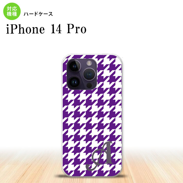 iPhone14 Pro iPhone14 Pro スマホケース 背面ケース ハードケース 千鳥 格子 大 紫 白 +アルファベット 2022年 9月発売 nk-i14p-923i