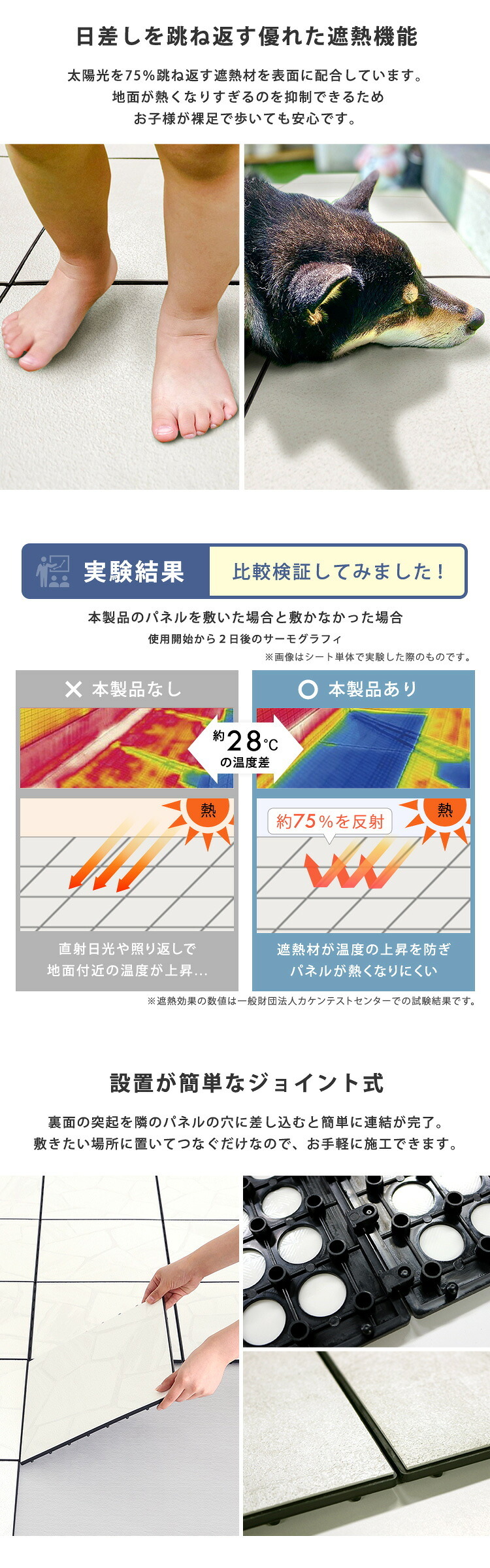 ジョイントタイル ベランダタイル 遮熱タイル 30cm角 30×30cm 日本製 置くだけ タイルデッキ デッキパネル フロアタイル 屋外用 防水 DIY 9枚 18枚 36枚 54枚 庭 バルコニー テラス 玄関 屋上 暑さ対策 省エネ おしゃれ 軽量