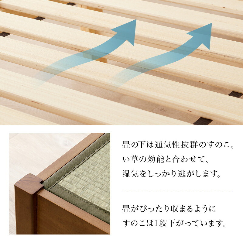 ベッド 寝具 組立簡単 畳シングル +畳マット 天然い草 四つ折り畳 パイン材 フレーム 畳マットレス 爽やかな 湿気 すのこ 通気性抜群 コンセント2口付き 便利な宮棚 大容量収納スペース 衣装ケース 収納 癒し系