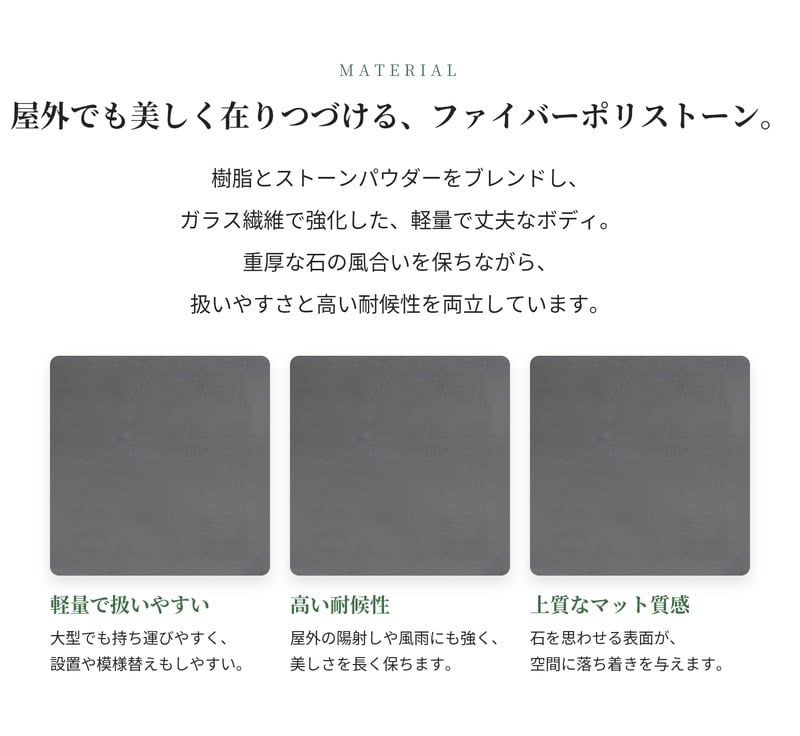 植木鉢 大型 おしゃれ 長方形 横長 プランターボックス KONTON マグナス アーク 底穴あり 屋外 ファイバーポリストーン S M L 3色 グレー ホワイト ブラック オリーブ シンボルツリー 寄せ植え 目隠し 並べ置き モダン 玄関 テラス 店舗