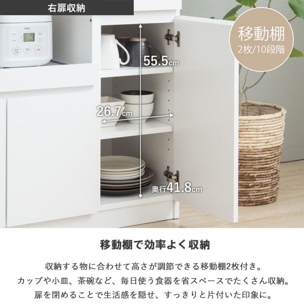 スライド棚キッチンカウンター キッチンカウンター 幅90cm 高さ90cm 奥行45cm レンジ台 ロータイプ 食器棚 キッチン収納 キッチンボード スライド棚 扉付き コンセント付き 引き出し 木製 大容量 白 ホワイト ナチュラル シンプル 北欧 レトロ