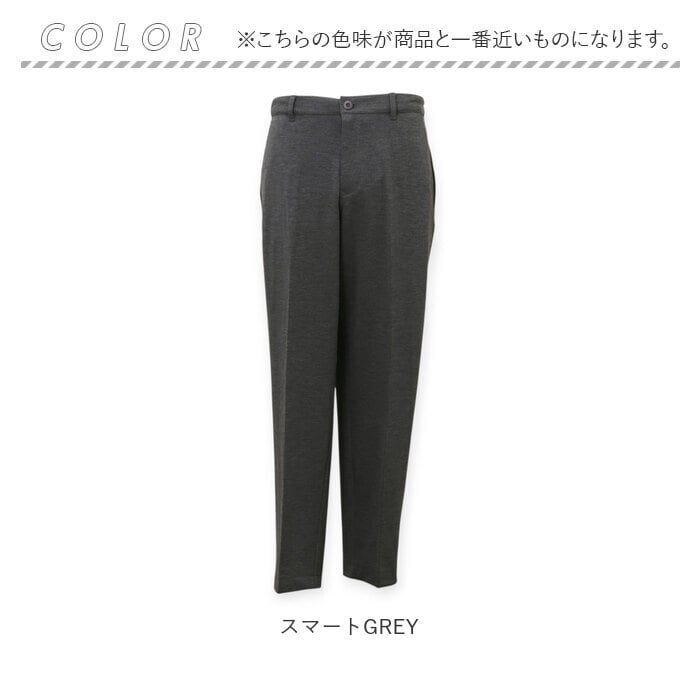 URBAN SQUARE パンツ 6530 通販 アーバンスクエア スラックス メンズ ズボン トラウザーパンツ ビジネスカジュアル オフィスカジュアル 春秋 通勤 軽い 軽量 ビジカジ イージーケア 仕事着 ボトムス 男性 メンズファッション