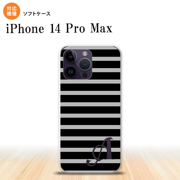 iPhone14 ProMax iPhone14 Pro Max スマホケース 背面ケースソフトケース ボーダー 黒 グレー +アルファベット 2022年 9月発売 nk-i14pm-tp705i