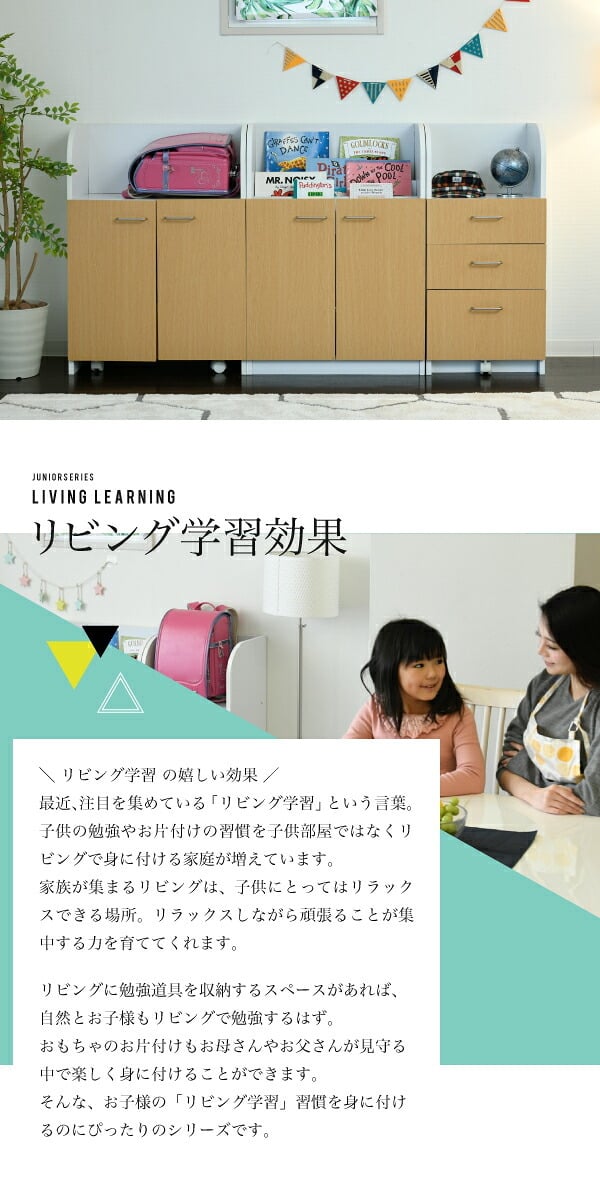 収納家具 ラック 絵本棚 3段 扉付き キャビネット 幅60cm 高さ85cm カウンター下収納 奥行35cm 絵本 カウンター下 リビング 収納 子供部屋 子供