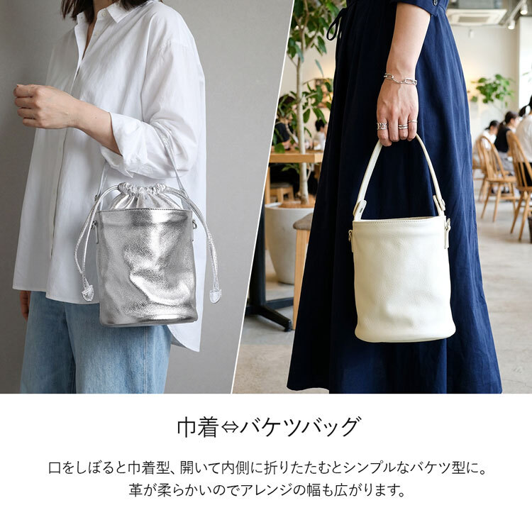 バケツバッグ レディース 牛革 レザーバッグ くったり 2way 巾着 ショルダー ギフト プレゼント 本革 巾着バッグ 鞄 手提げ バケットバッグ 丸い 斜め掛け 肩掛け 4FB (07000742r)