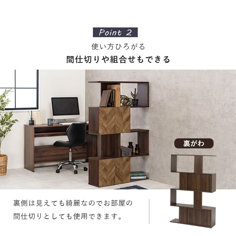 推し活 棚 推し活収納 オープンラック ラック 収納 ラック4段 幅90 リビング収納 間仕切り 飾り 北欧 S字ラック おしゃれ 薄型 S字 ディスプレイラック シェルフラック 本 レトロ ヴィンテージ ビンテージ 新生活