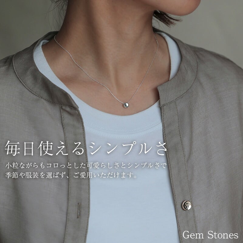 ストーン モチーフ シルバー ネックレス ペンダント 40cm レディース プチ シンプル 丸 つけっぱなし 普段使い 幸せ 幸福 お守り ジュエリー sv925 記念日 誕生日 petit
