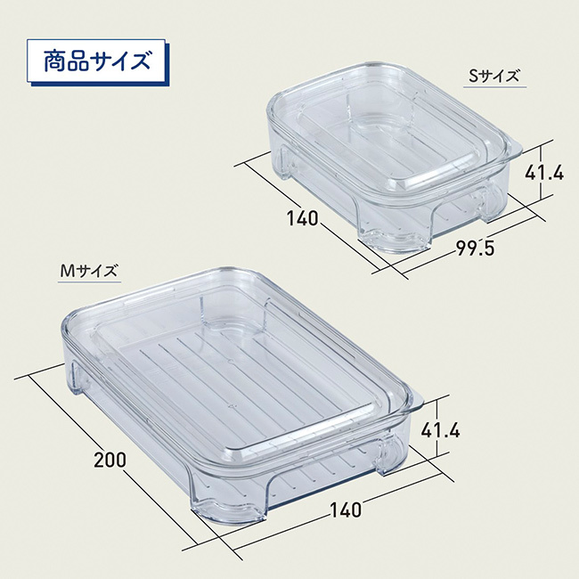 TAKEYA タケヤ FREEZE STOCK フリーズストック S＆M[保存容器 フードコンテナ 冷凍 クリア 透明 日本製 タケヤ フードストッカー オシャレ 保存 容器 中身が見える 小分け 冷凍容器 プラスチック ケース 薄型 浅型 食品保存 小型]