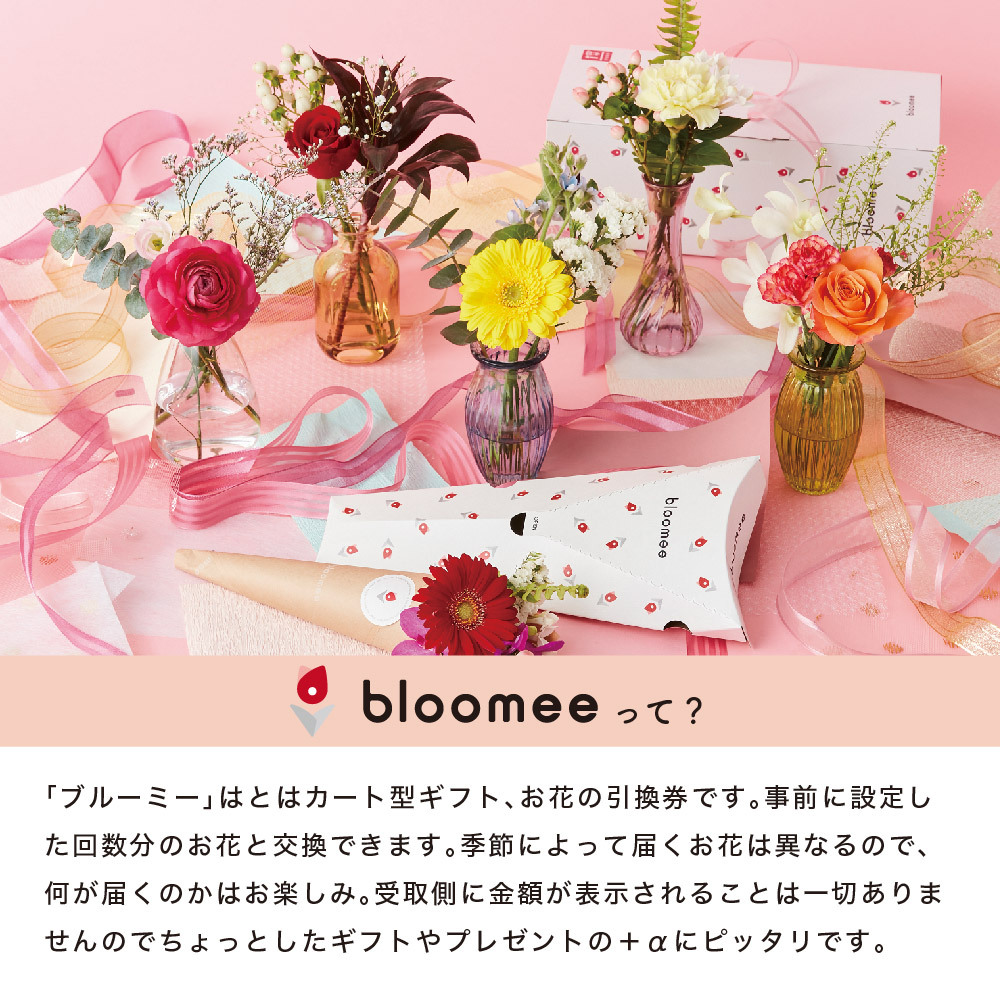 フラワーギフトセット】CHANEL シャネル コンパクトミラー & bloomee 