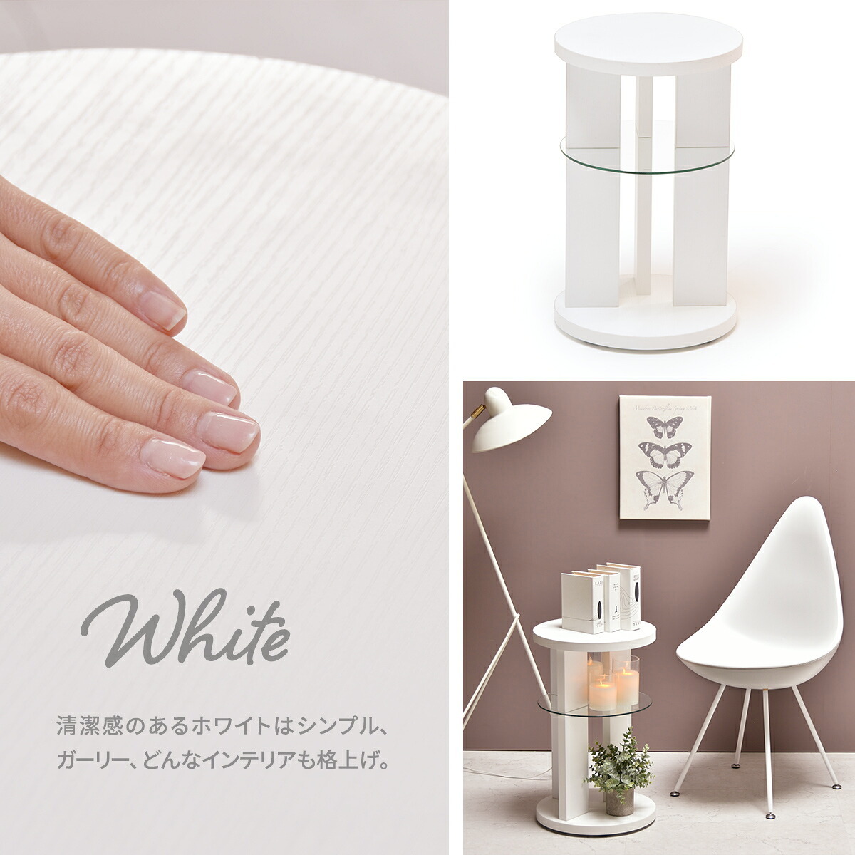 tone. サイドテーブル ONST0208 キャスター付き ナイトテーブル ガラステーブル 木製テーブル ガラスサイドテーブル ソファサイドテーブル ベッドサイドテーブル ガラス製 ガラス棚 ガラ 新築祝い 引越し祝い