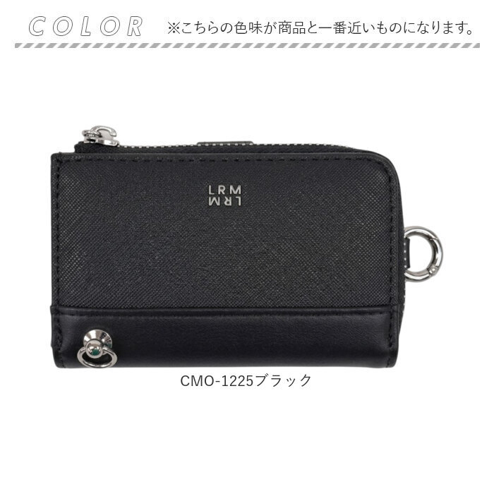 L.R.M キーケース CMK-1225 通販 スマートキーケース キーカバー キーホルダー 小物入れ ポーチ 小銭入れ ミニポーチ コインケース メンズ レディース おしゃれ シンプル コンパクト カード収納 コインポケット 小物